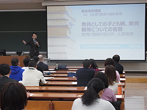 必修領域「教育の最新事情」 鎌田 首治朗桃山学院教育大学学部長就任予定者